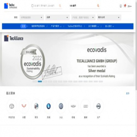 Скриншот главной страницы сайта tecalliance.cn