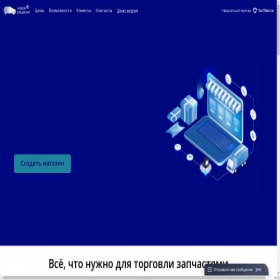 Скриншот главной страницы сайта tecdoconline.com.ua