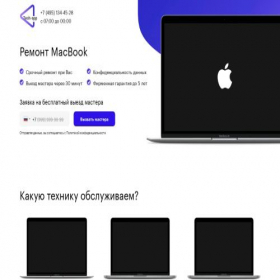 Скриншот главной страницы сайта tech-app.ru