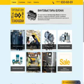 Скриншот главной страницы сайта tech-compressor.ru
