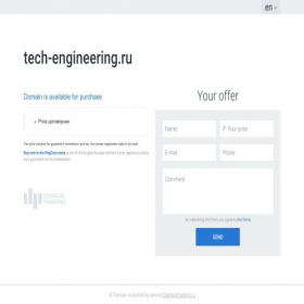 Скриншот главной страницы сайта tech-engineering.ru