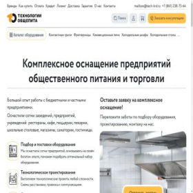 Скриншот главной страницы сайта tech-krd.ru