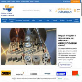 Скриншот главной страницы сайта tech-lider.ru