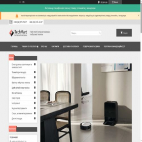 Скриншот главной страницы сайта tech-mart.com.ua