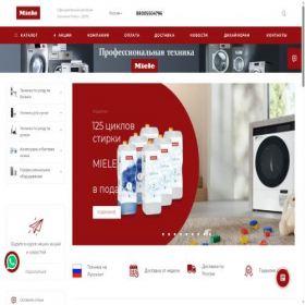 Скриншот главной страницы сайта tech-my.ru