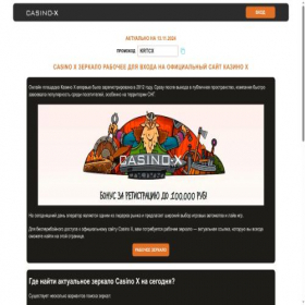 Скриншот главной страницы сайта tech-perewod.ru