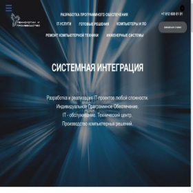 Скриншот главной страницы сайта tech-pro.ru