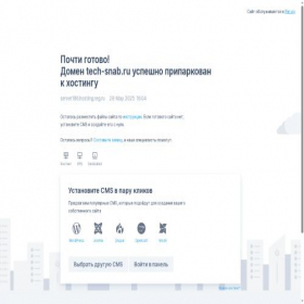 Скриншот главной страницы сайта tech-snab.ru
