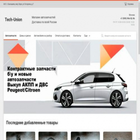 Скриншот главной страницы сайта tech-union.shop