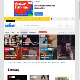 Скриншот главной страницы сайта tech.onliner.by