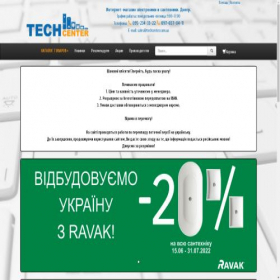Скриншот главной страницы сайта techcenter.com.ua