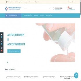 Скриншот главной страницы сайта techcosmetic.ru