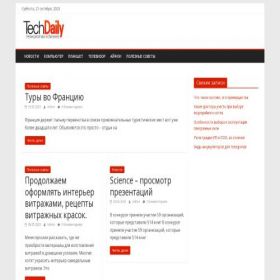 Скриншот главной страницы сайта techdaily.ru