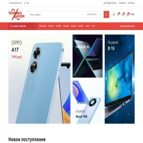 Скриншот главной страницы сайта techdarom.ru