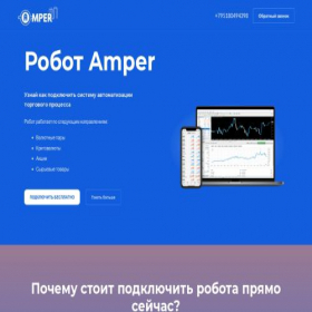 Скриншот главной страницы сайта techdata-advisor.ru