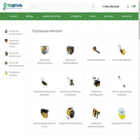 Скриншот главной страницы сайта techdetail.ru