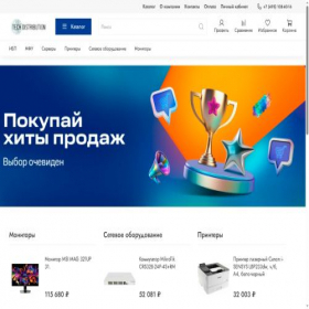 Скриншот главной страницы сайта techdistribution.ru