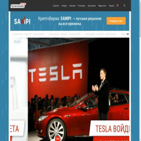 Скриншот главной страницы сайта techfusionai.online