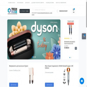 Скриншот главной страницы сайта techhab.store