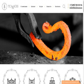 Скриншот главной страницы сайта techincov.ru