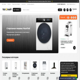 Скриншот главной страницы сайта techlite.ru