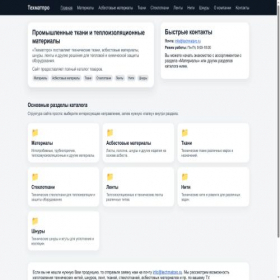 Скриншот главной страницы сайта techmatpro.ru