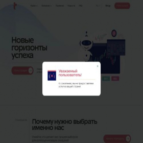 Скриншот главной страницы сайта technetusc.net