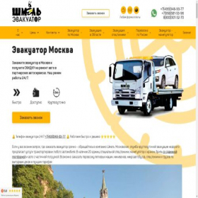 Скриншот главной страницы сайта techneu.ru