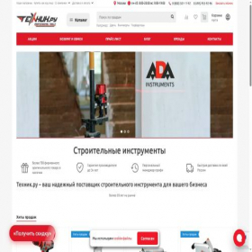 Скриншот главной страницы сайта technic.ru