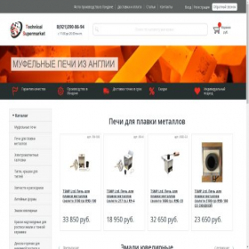 Скриншот главной страницы сайта technicalsupermarket.ru