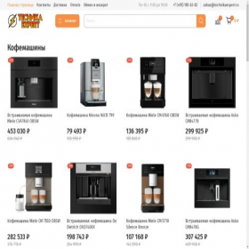 Скриншот главной страницы сайта technikaexpert.ru