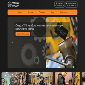 Скриншот главной страницы сайта technikgroup.ru