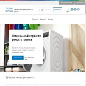 Скриншот главной страницы сайта techniq-services.ru