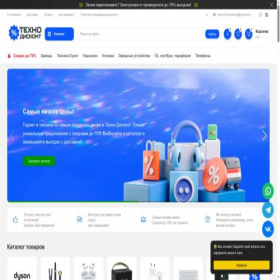 Скриншот главной страницы сайта techno-discount.ru