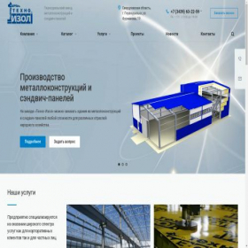 Скриншот главной страницы сайта techno-izol.ru
