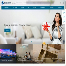Скриншот главной страницы сайта techno-mag.ru