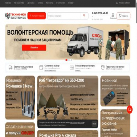 Скриншот главной страницы сайта techno-mob24.ru