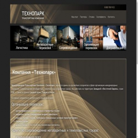 Скриншот главной страницы сайта techno-park.net