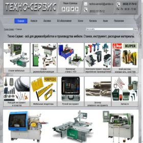 Скриншот главной страницы сайта techno-servis43.ru