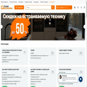 Скриншот главной страницы сайта techno-universe.ru.net