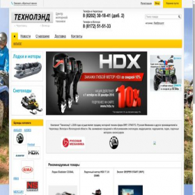 Скриншот главной страницы сайта techno35.ru
