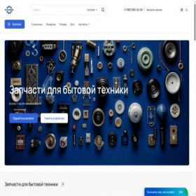 Скриншот главной страницы сайта technobox74.ru