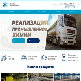 Скриншот главной страницы сайта technochemi.ru
