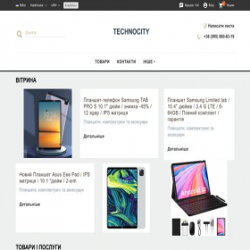 Скриншот главной страницы сайта technocity.all.biz