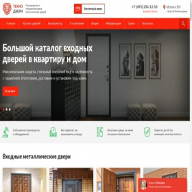 Скриншот главной страницы сайта technodveri.ru