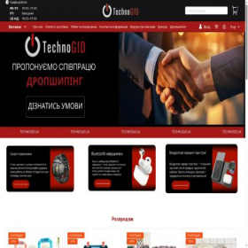 Скриншот главной страницы сайта technogid.ua