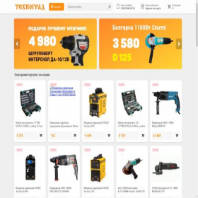 Скриншот главной страницы сайта technograd.market