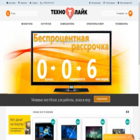 Скриншот главной страницы сайта technolike.shop