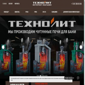 Скриншот главной страницы сайта technolit.su