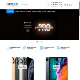 Скриншот главной страницы сайта technoneva.ru